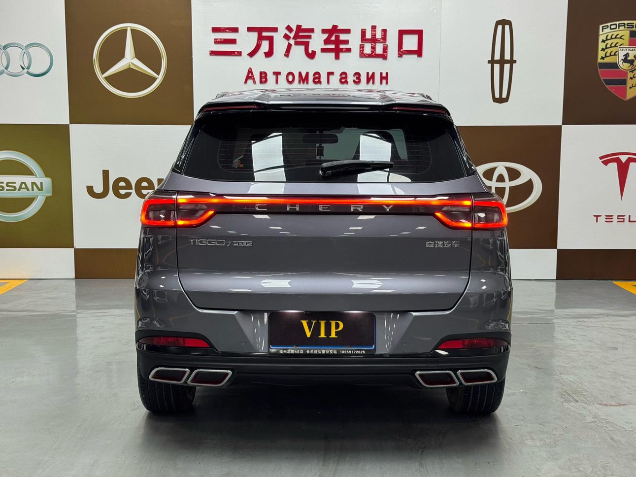Chery Tiggo 7 PLUS 2023 thumb 3