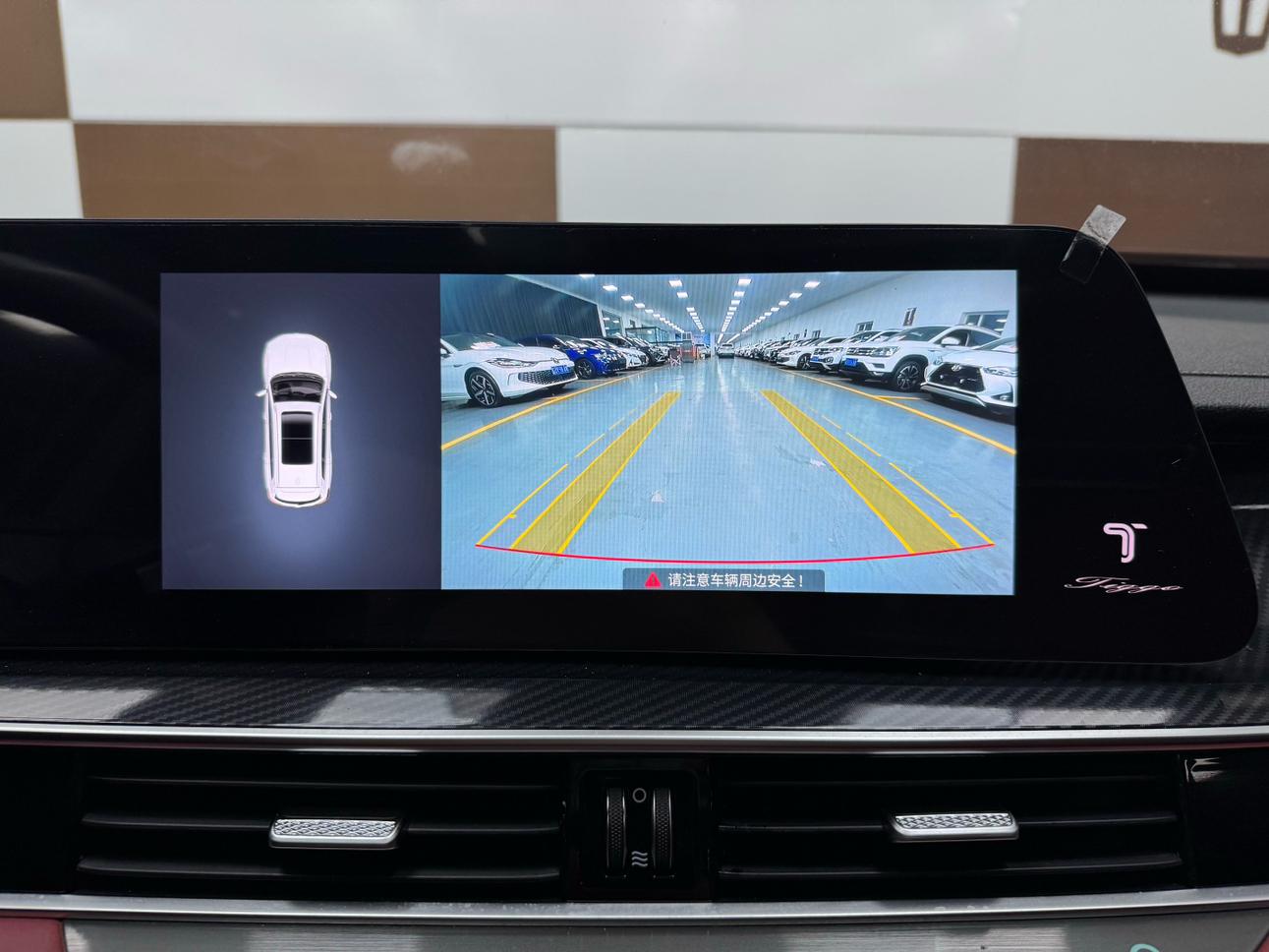 Chery Tiggo 7 PLUS 2023 thumb 9