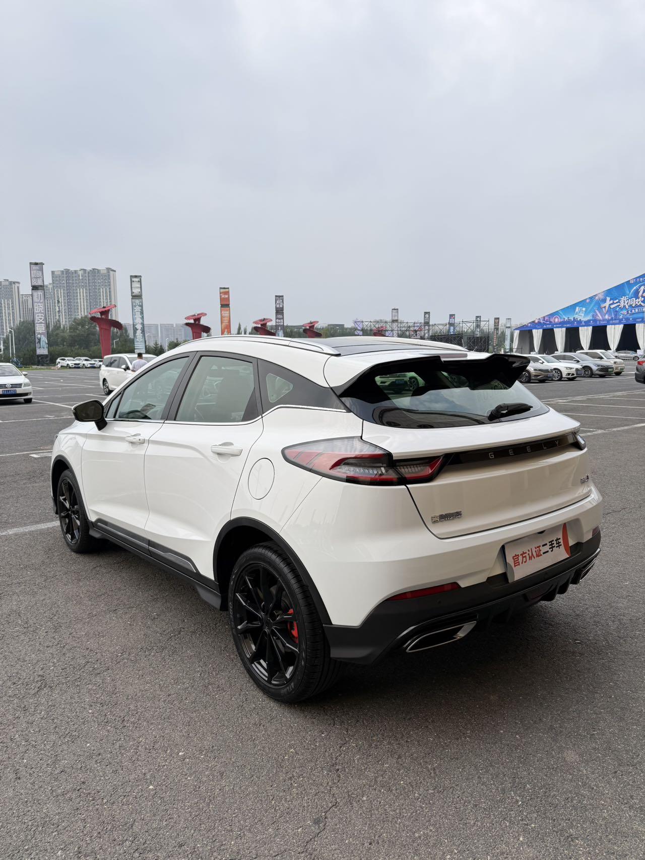 Geely Emgrand S 2022 thumb 2