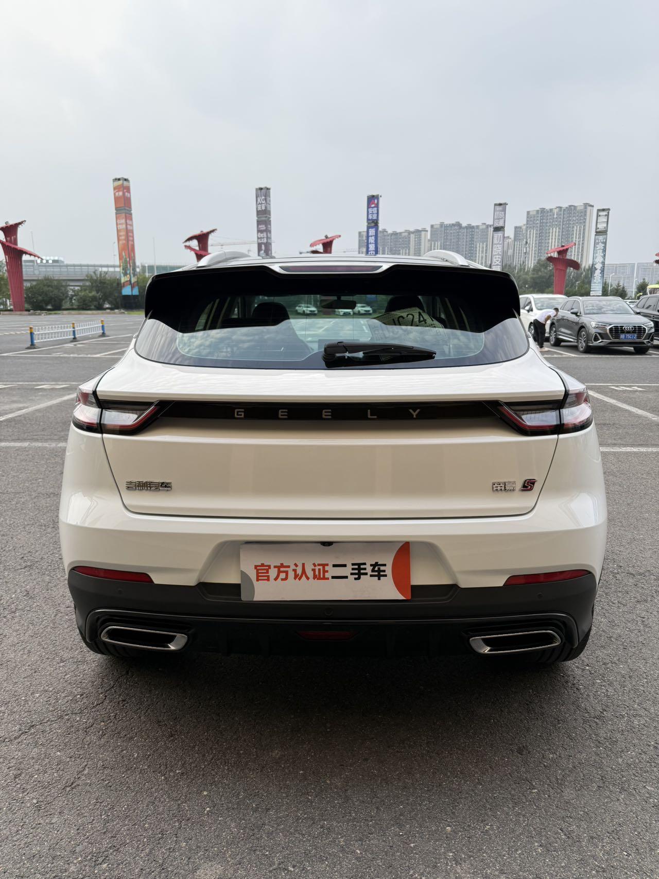 Geely Emgrand S 2022 thumb 3