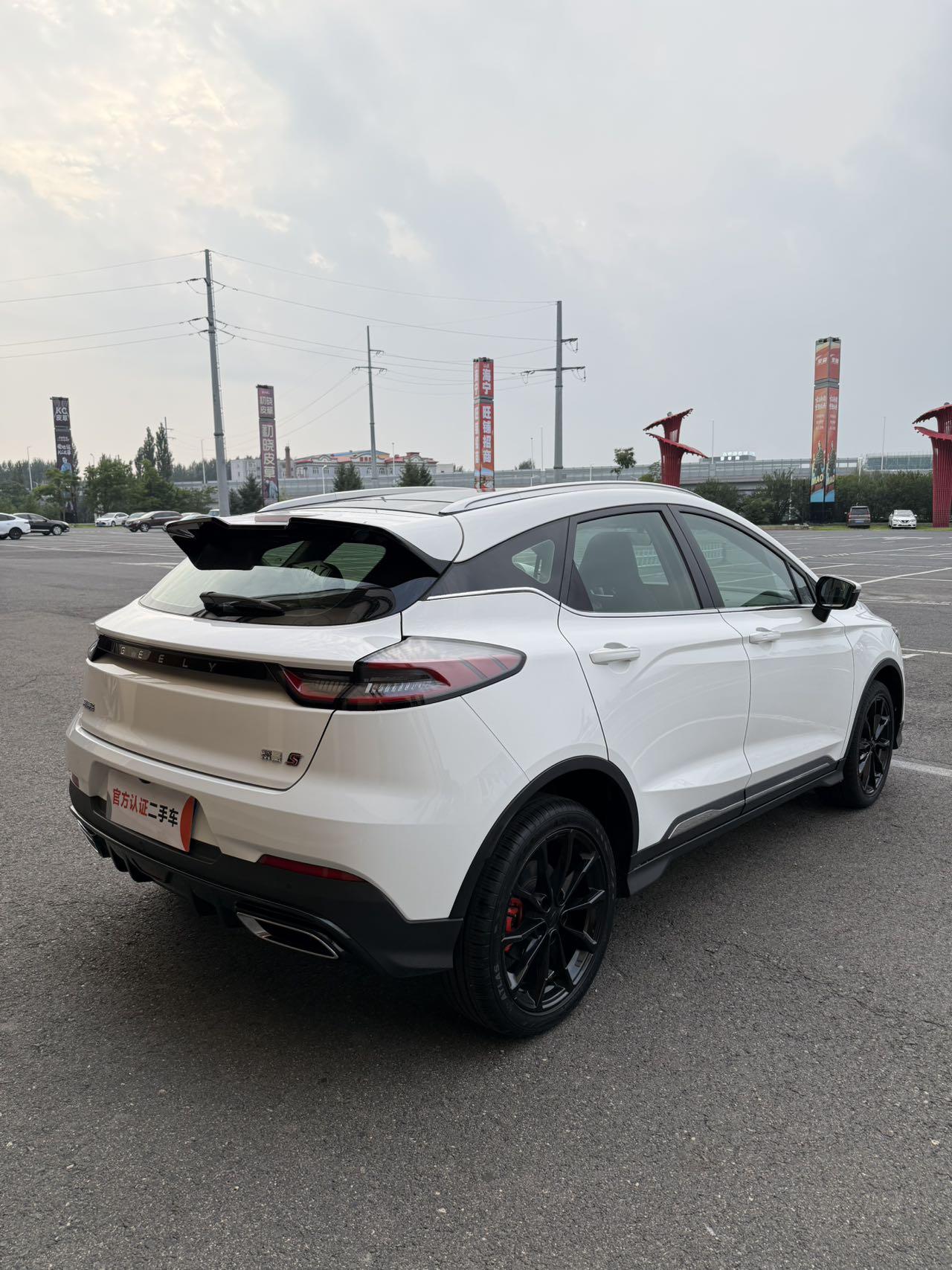 Geely Emgrand S 2022 thumb 4