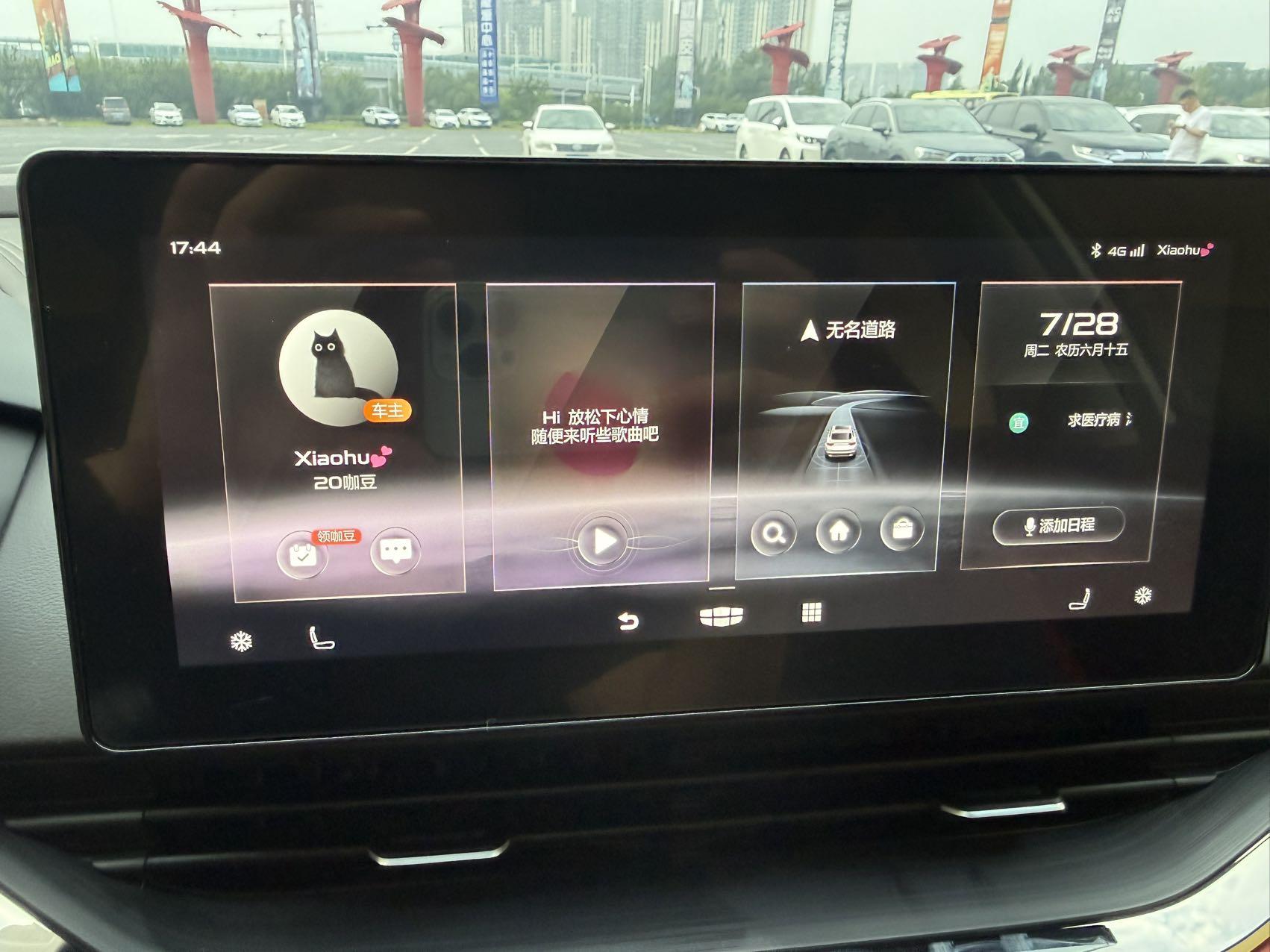 Geely Emgrand S 2022 thumb 5