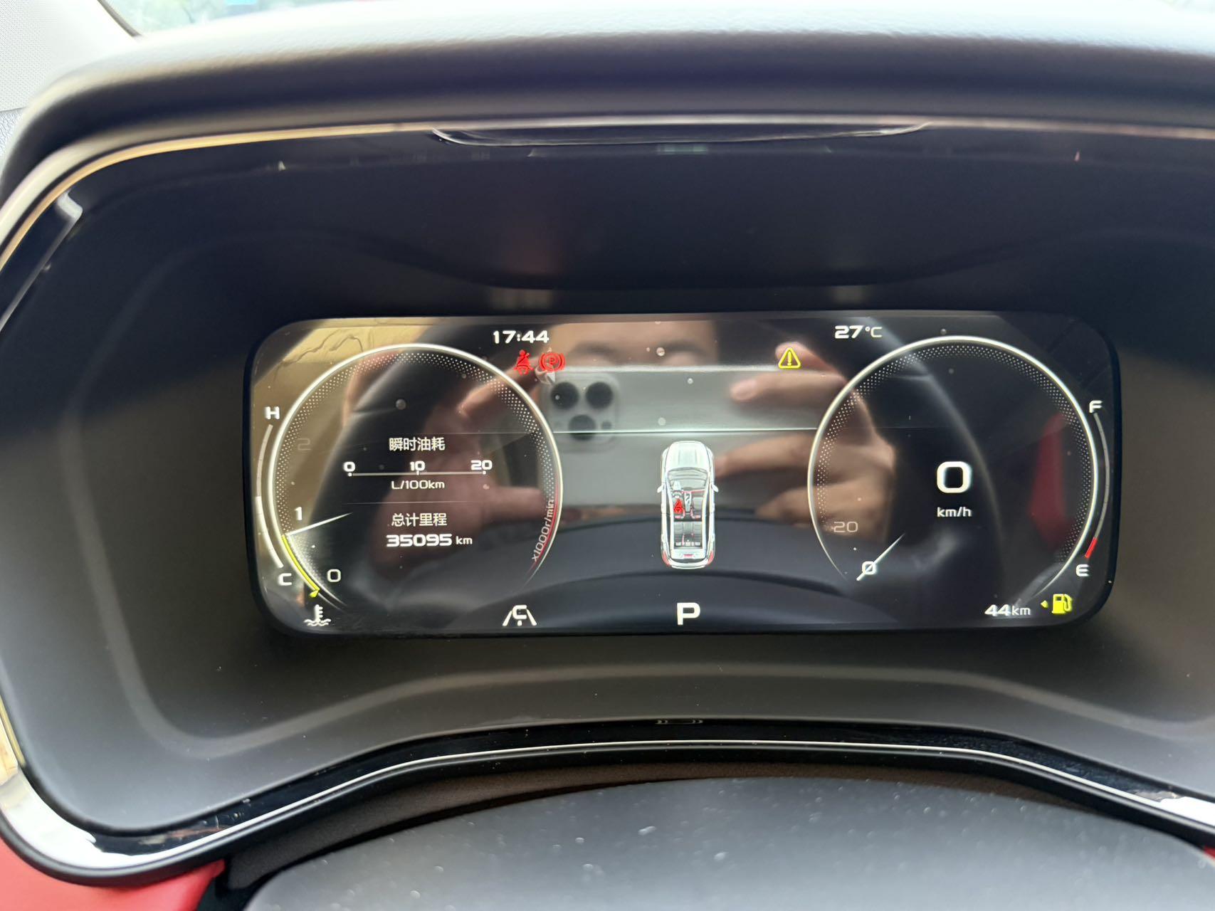 Geely Emgrand S 2022 thumb 12