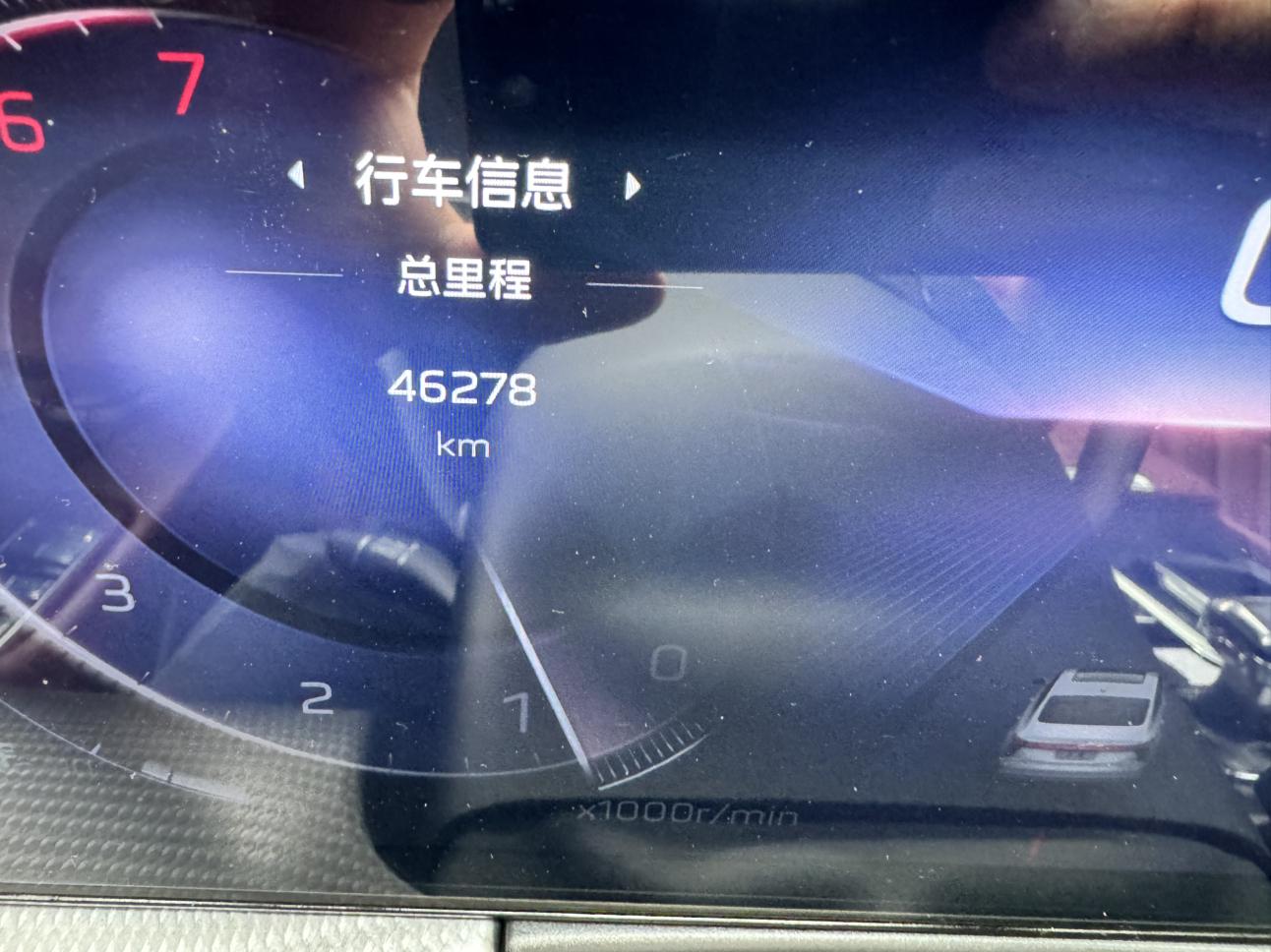 Hongqi H5 2023 thumb 8