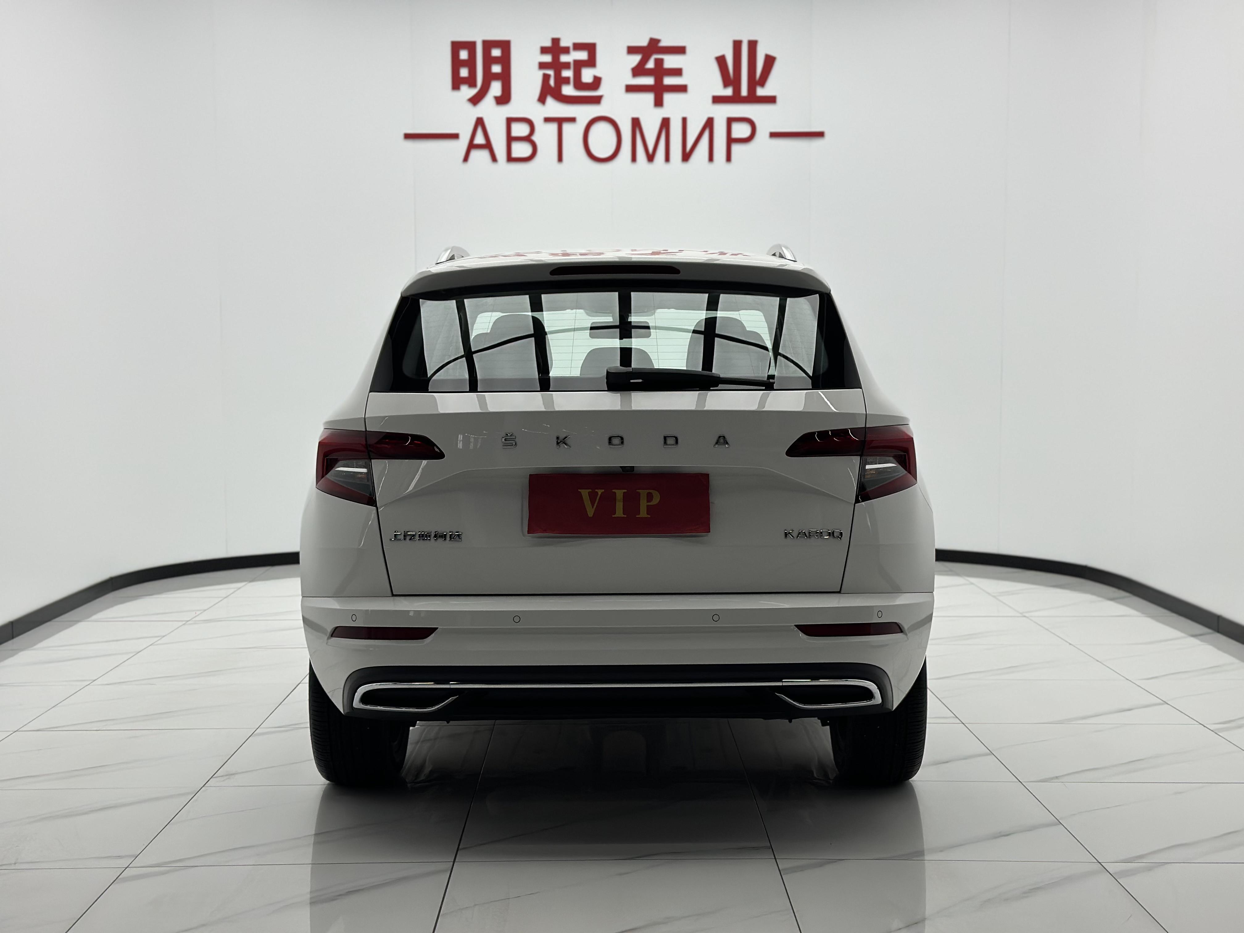 Skoda Ke Luo Ke 2022 thumb 3