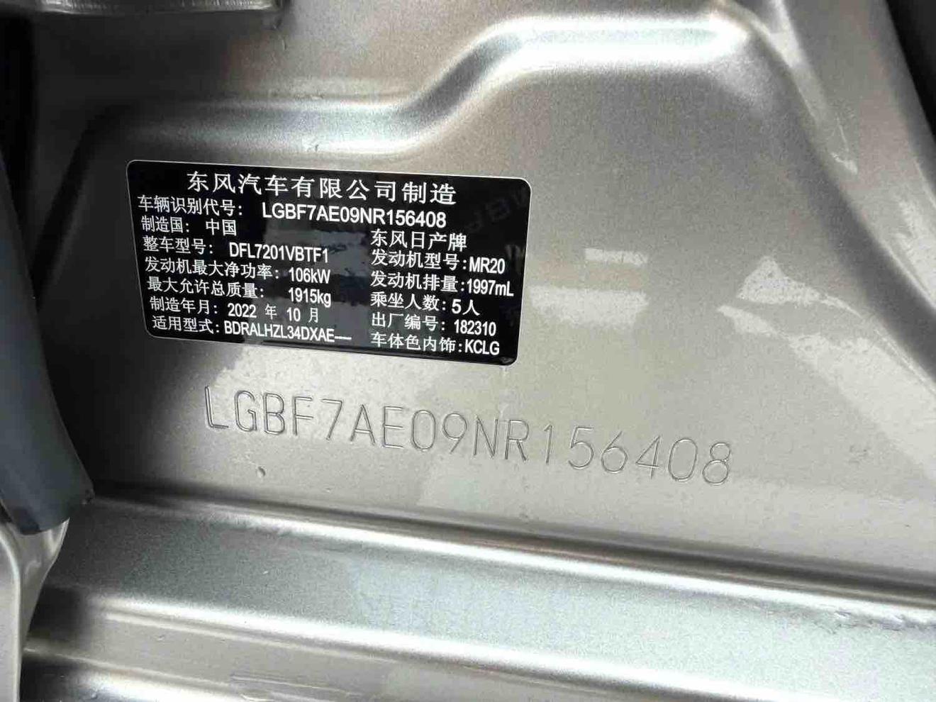 Nissan Altima 2022 thumb 7