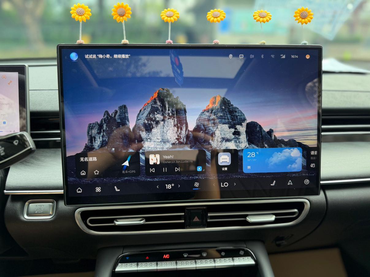Chery Arrizo 8 PRO 2025 thumb 9