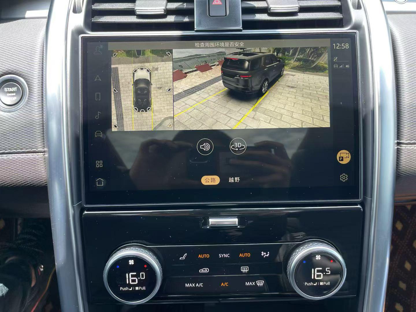 Land Rover Discovery 2023 thumb 3