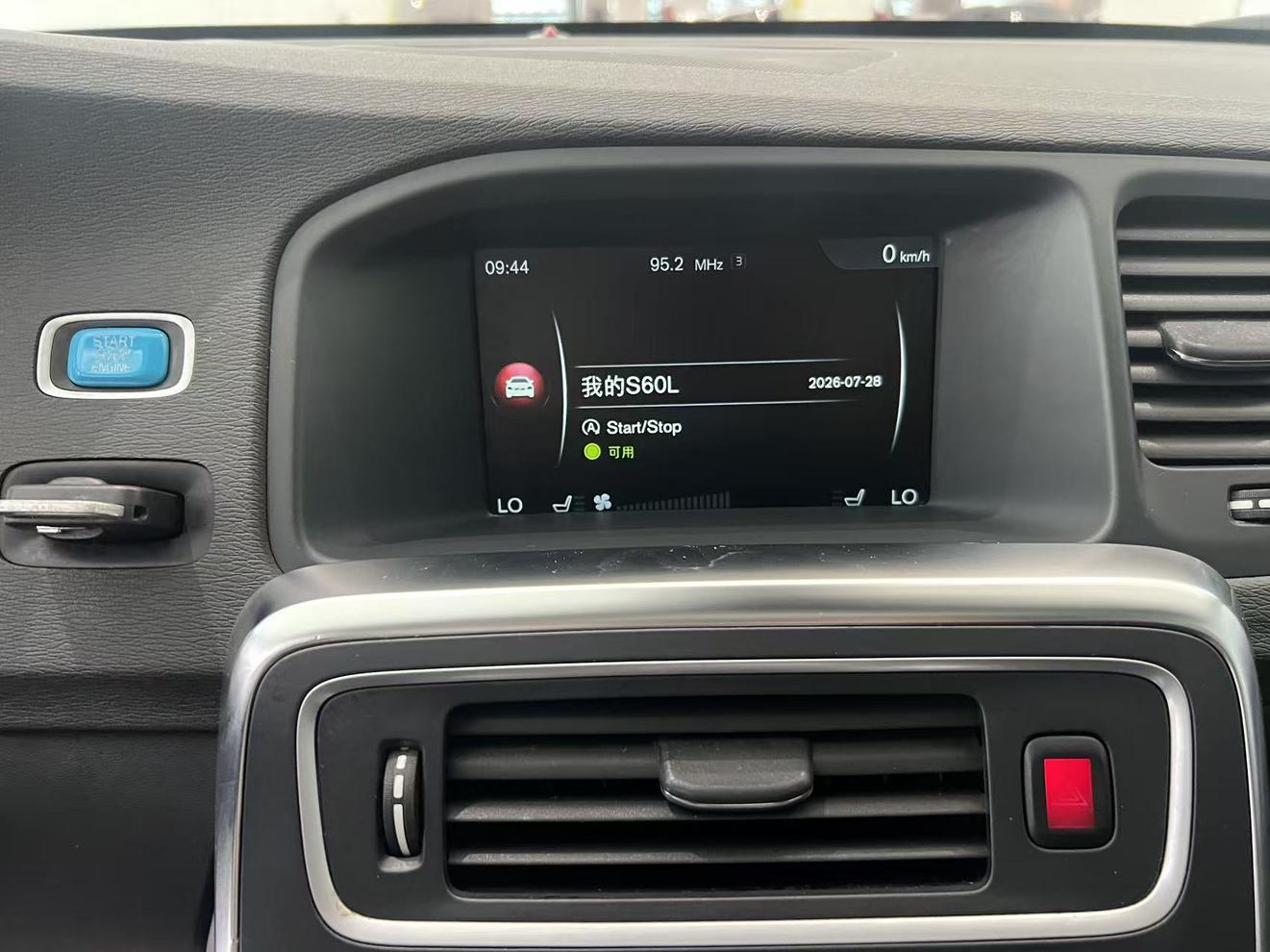 Volvo S60 2015 thumb 11