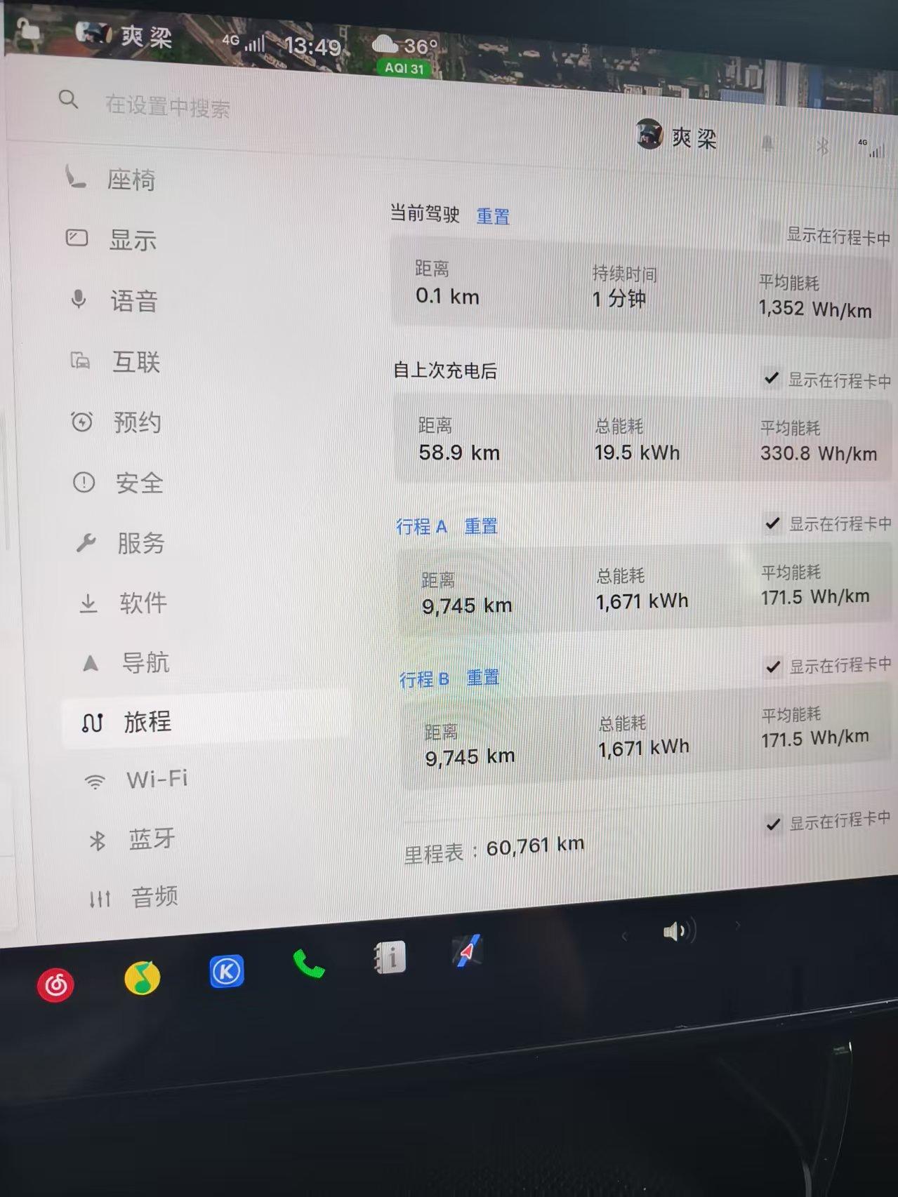 Tesla Model Y 2022 thumb 4