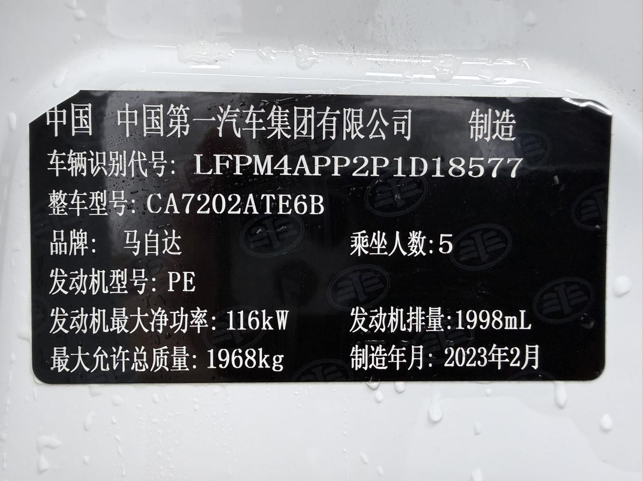 Mazda CX-4 2021 thumb 5