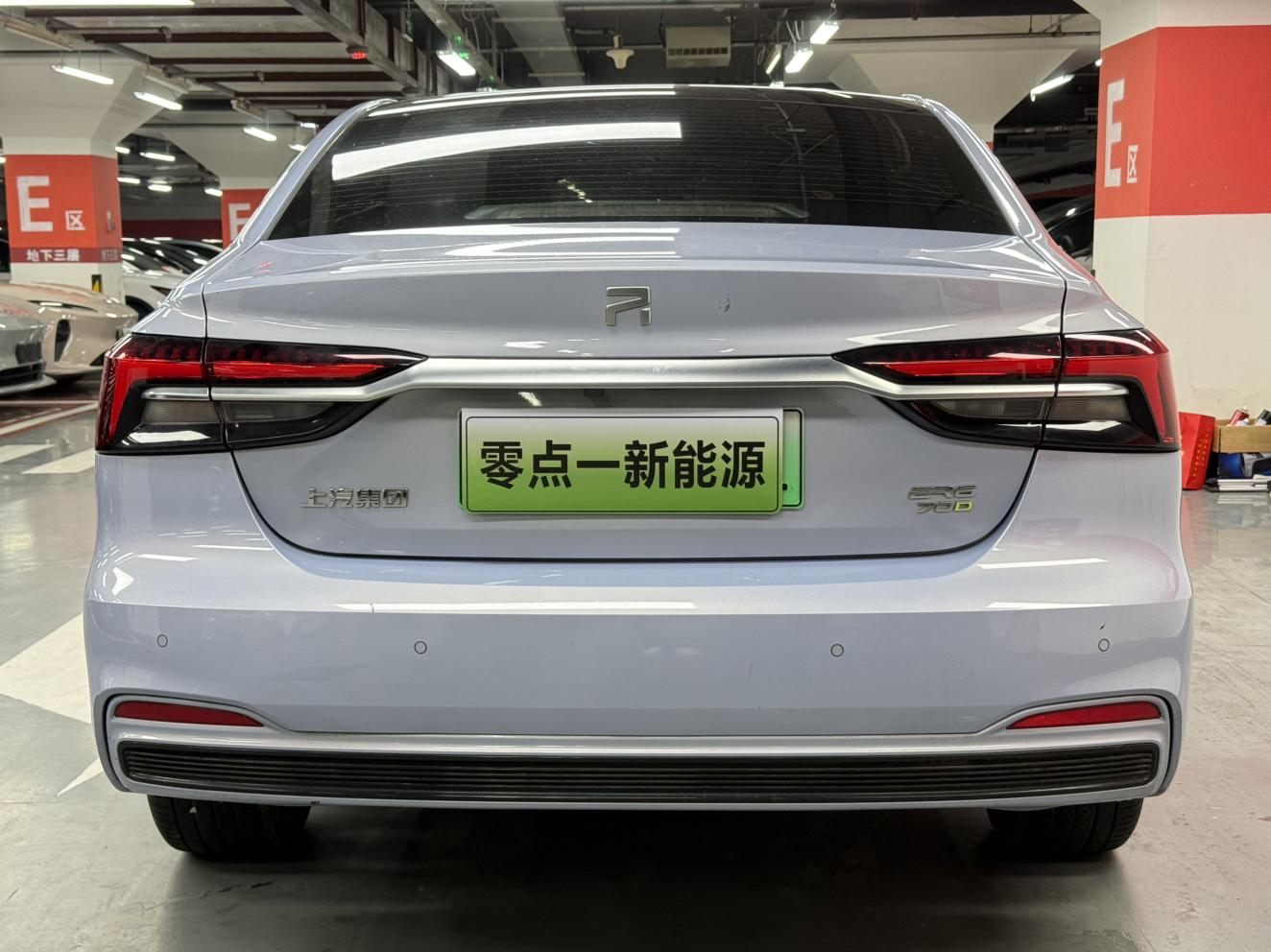 Rising Auto ER6 2021 thumb 3