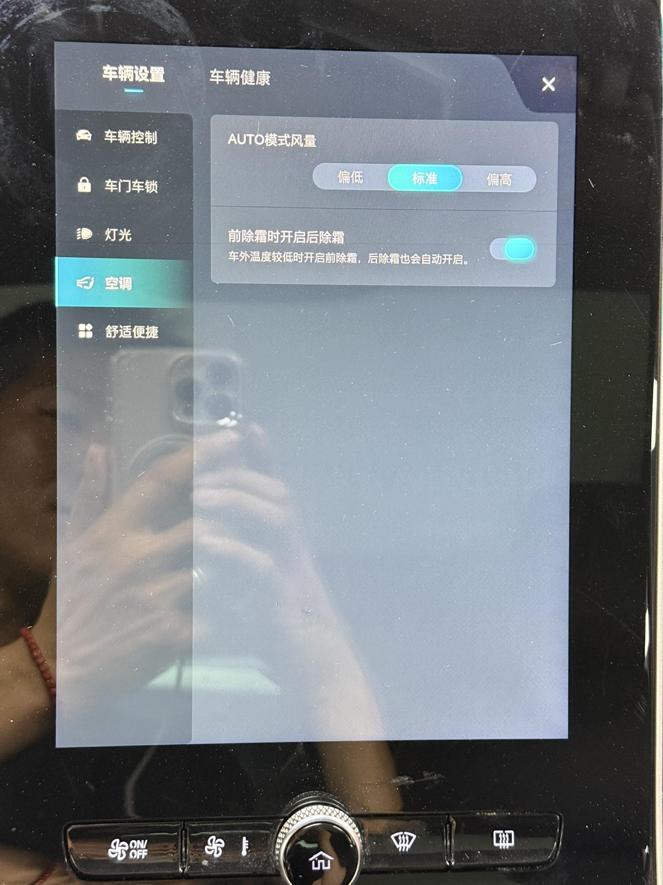 Rising Auto ER6 2021 thumb 7