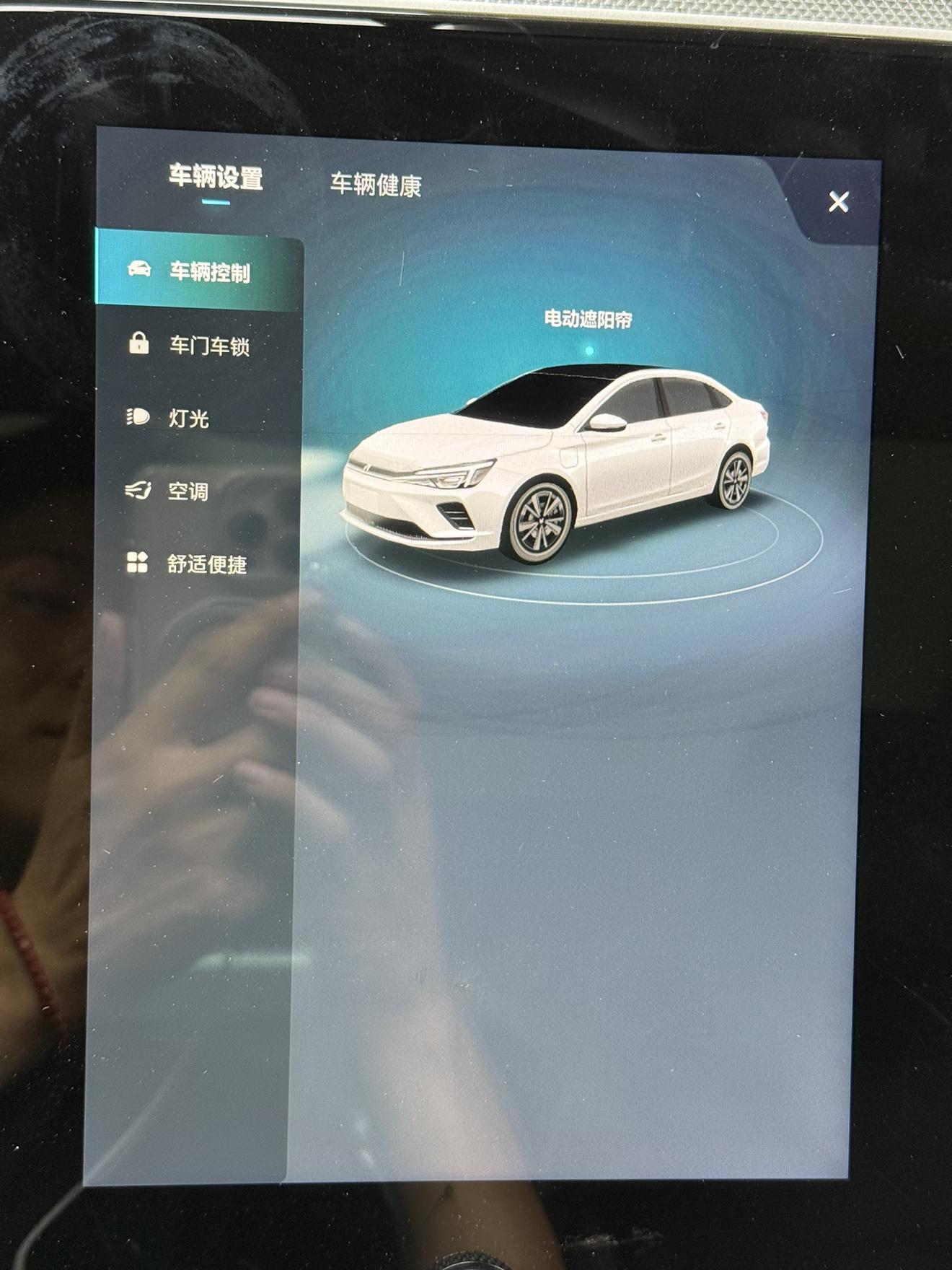 Rising Auto ER6 2021 thumb 8
