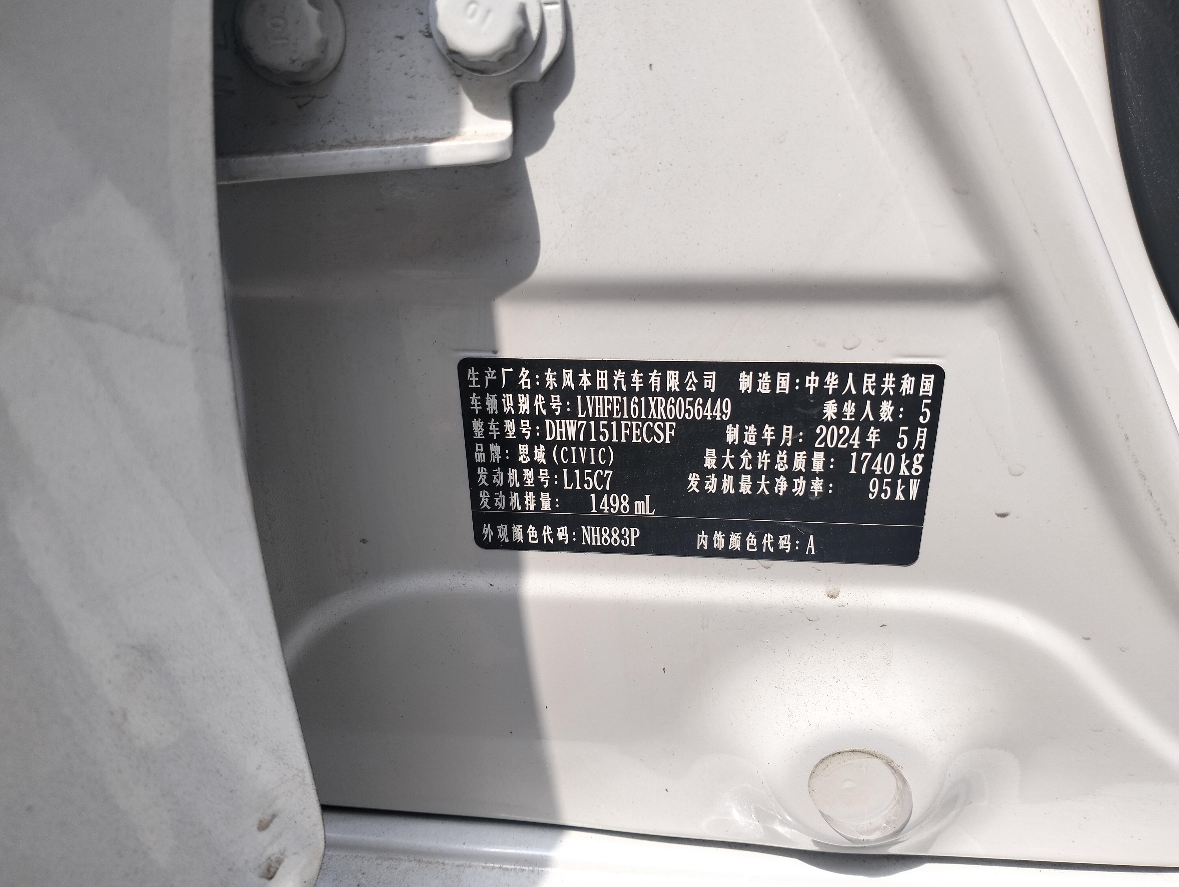 Honda Civic Ferio 2022 thumb 4