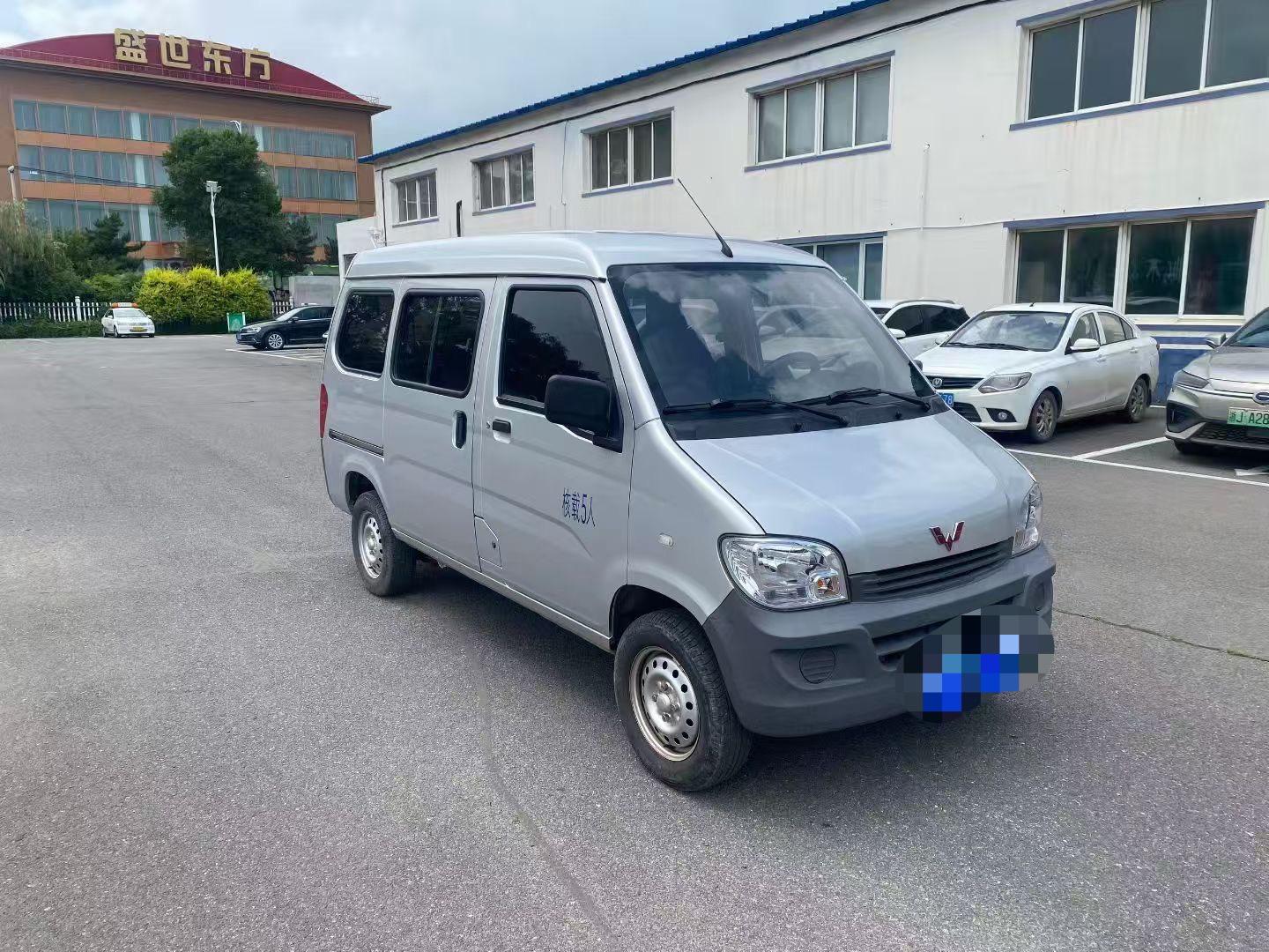 Wuling Zhi Guang 2020 thumb 10