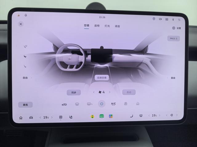 Nio ET5 2025 thumb 9