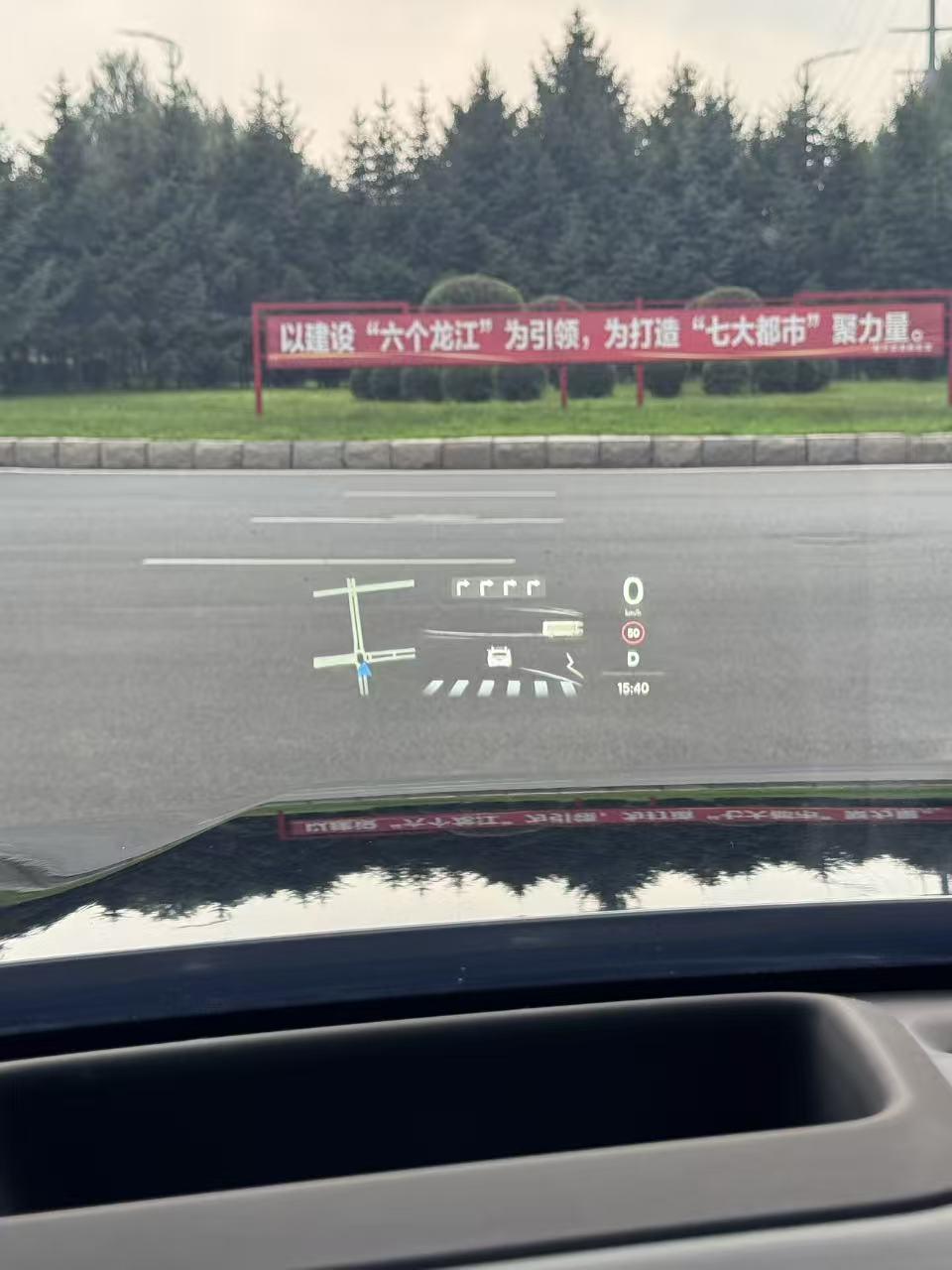 Lixiang (Li Auto) L9 2024 thumb 7