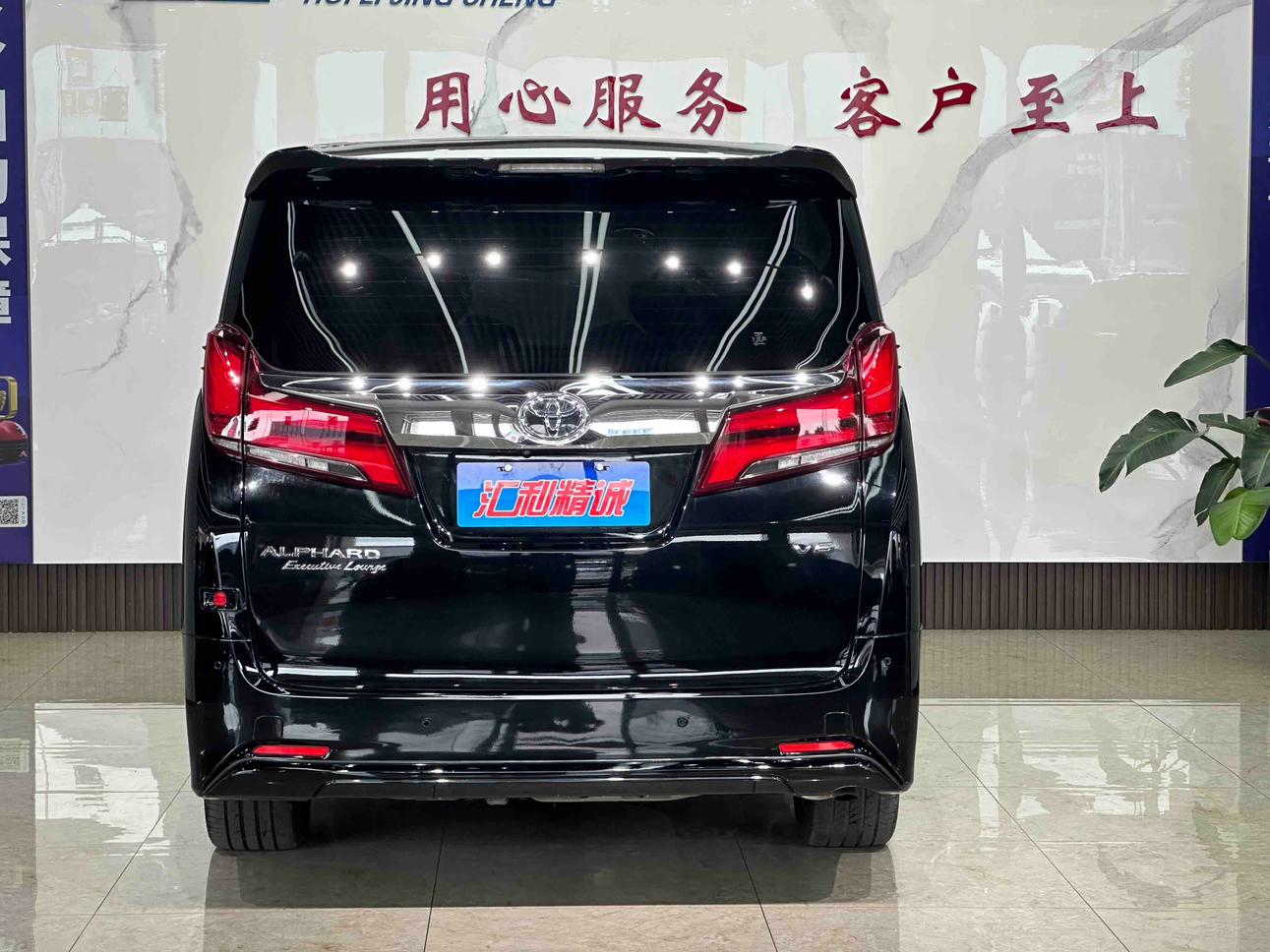 Toyota Alphard 2018 thumb 2