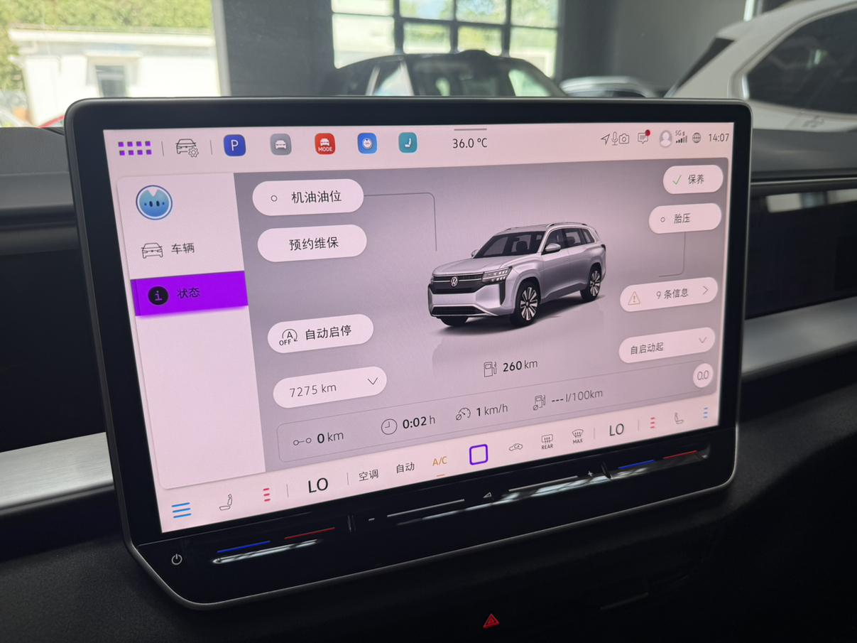 Volkswagen Teramont 2025 thumb 8