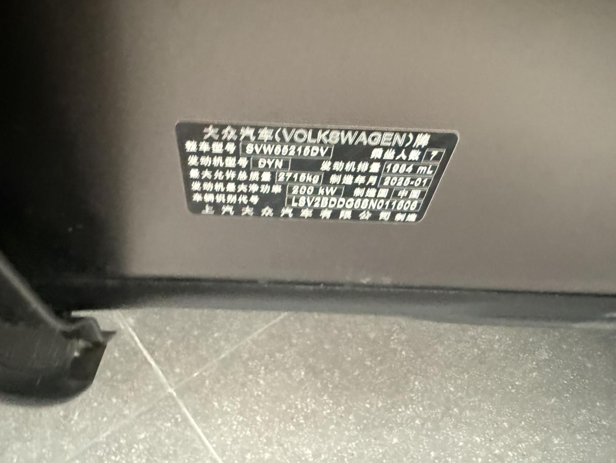 Volkswagen Teramont 2025 thumb 9