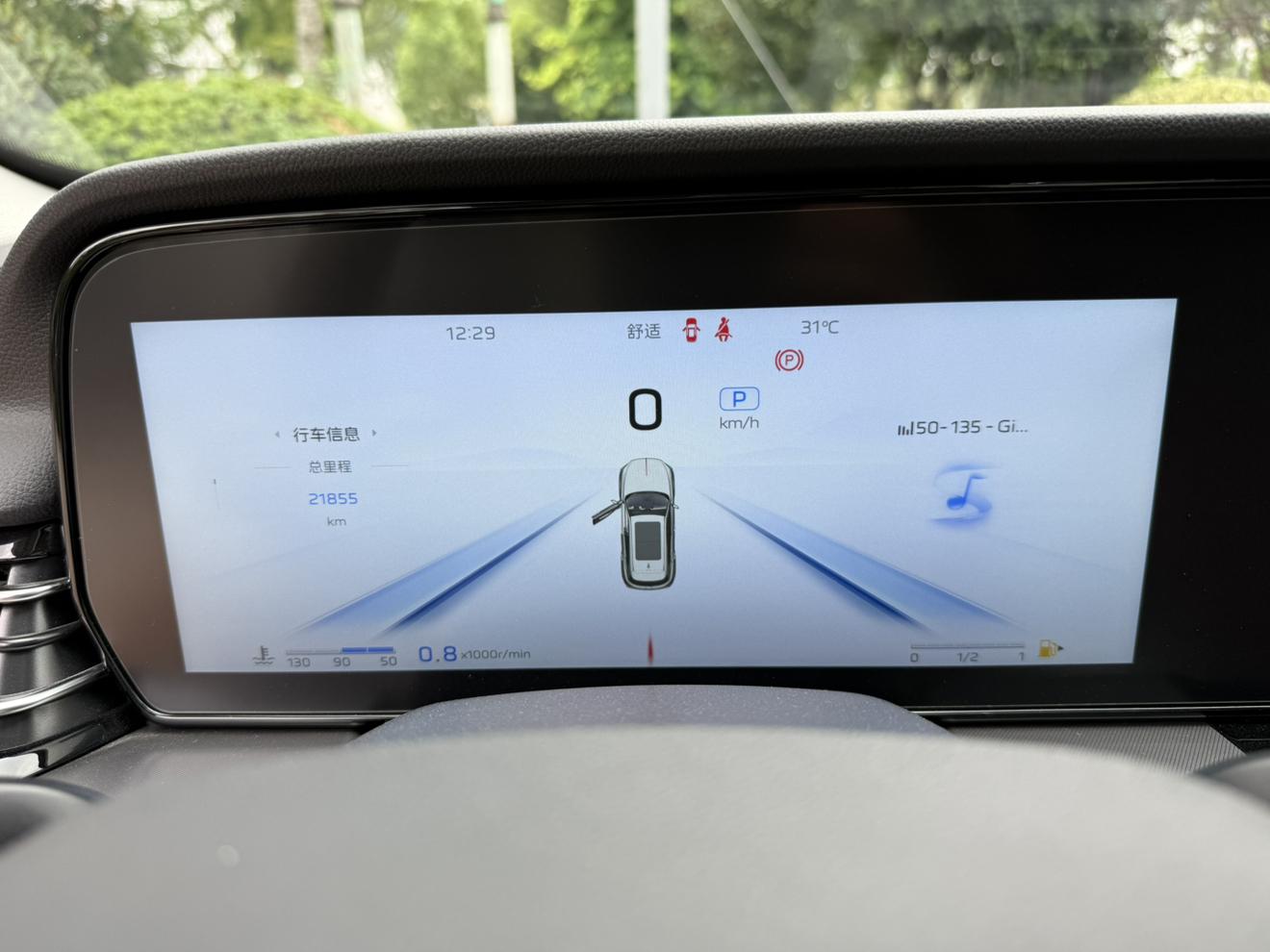 Hongqi HS5 2023 thumb 9