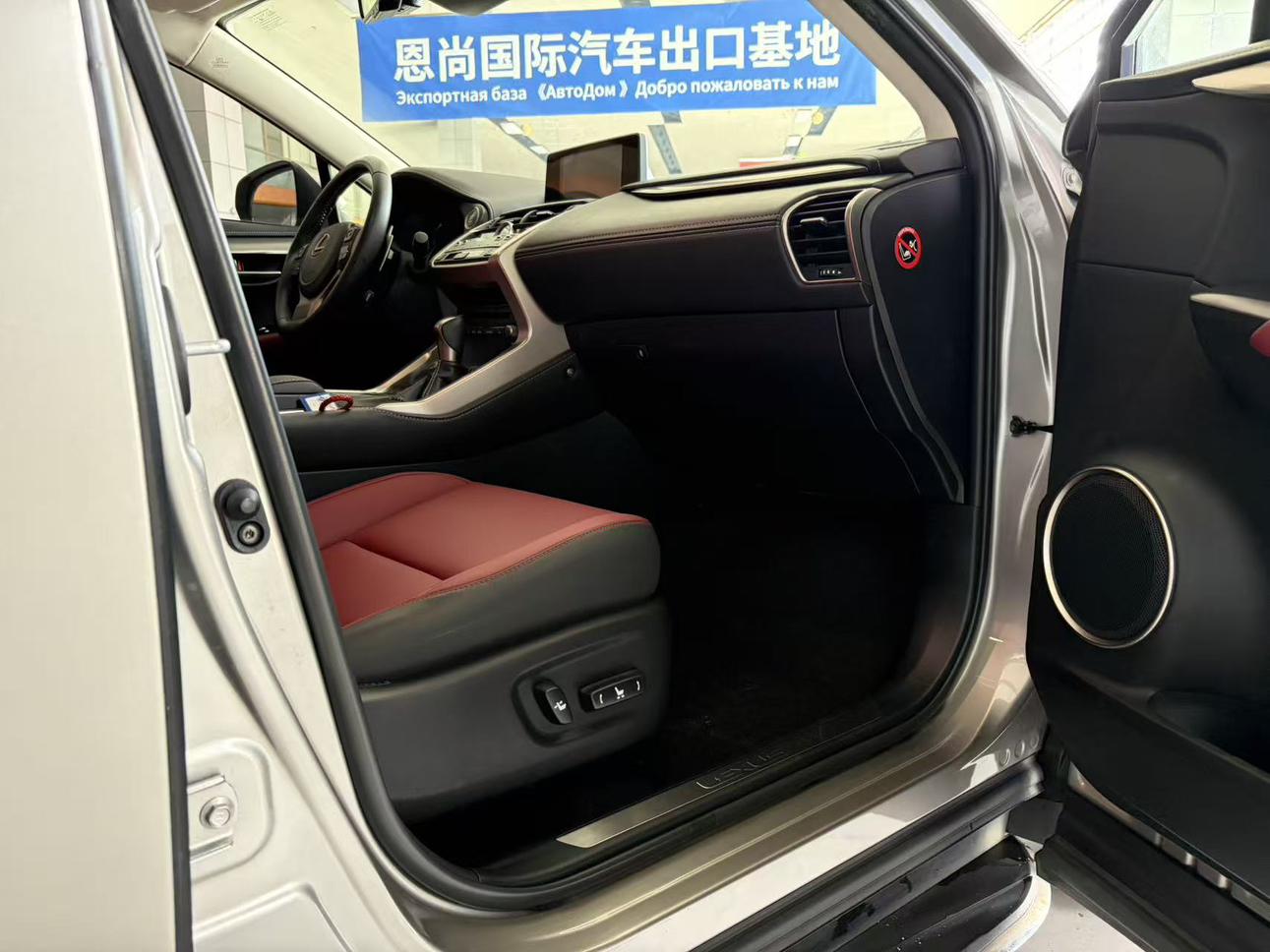 Lexus NX 2018 thumb 5