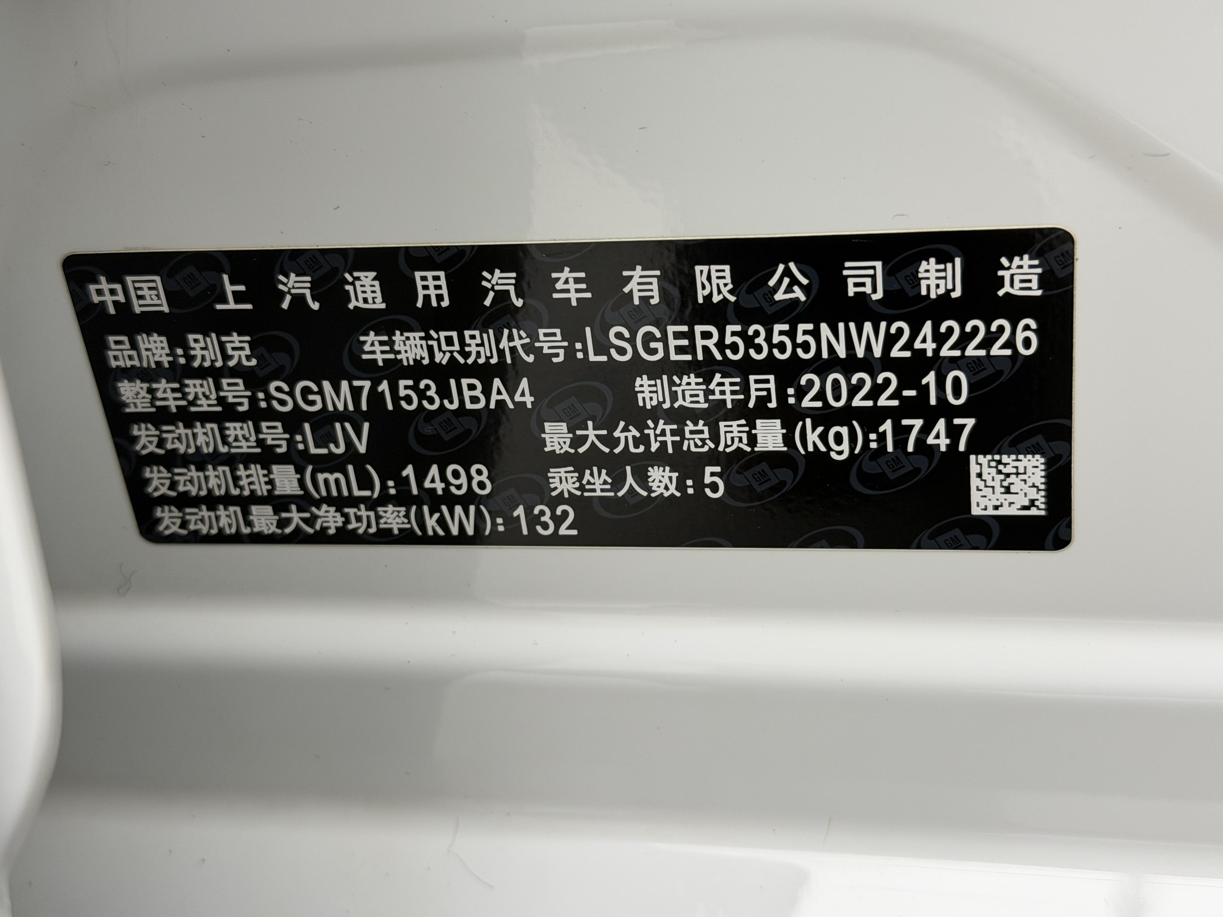Buick Verano 2023 thumb 9
