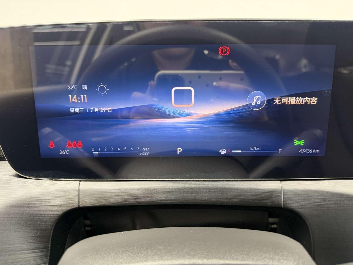 Buick Verano 2023 thumb 12