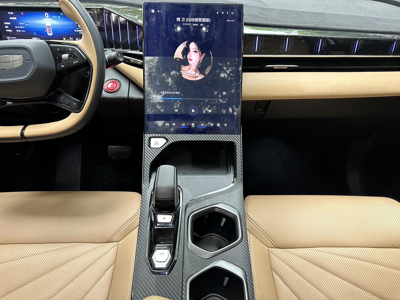 Geely Boyue L 2023 thumb 8