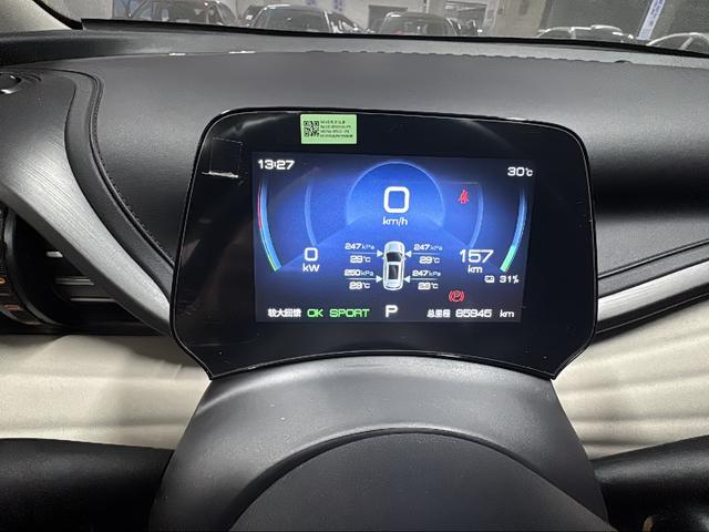 BYD Yuan Plus 2023 thumb 6