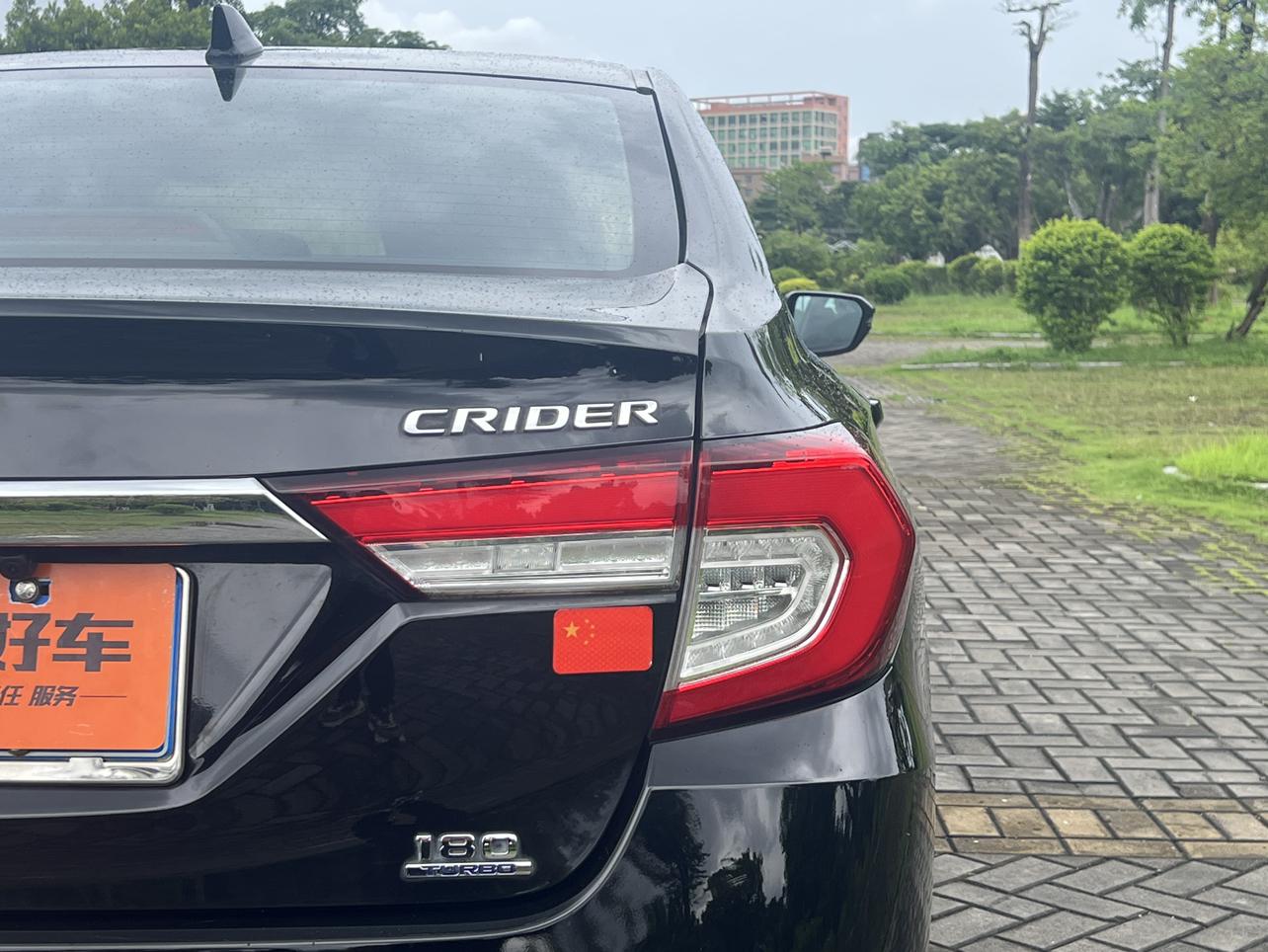 Honda Crider 2019 thumb 6