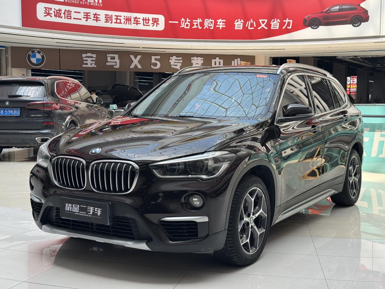 BMW X1 2018 thumb 11
