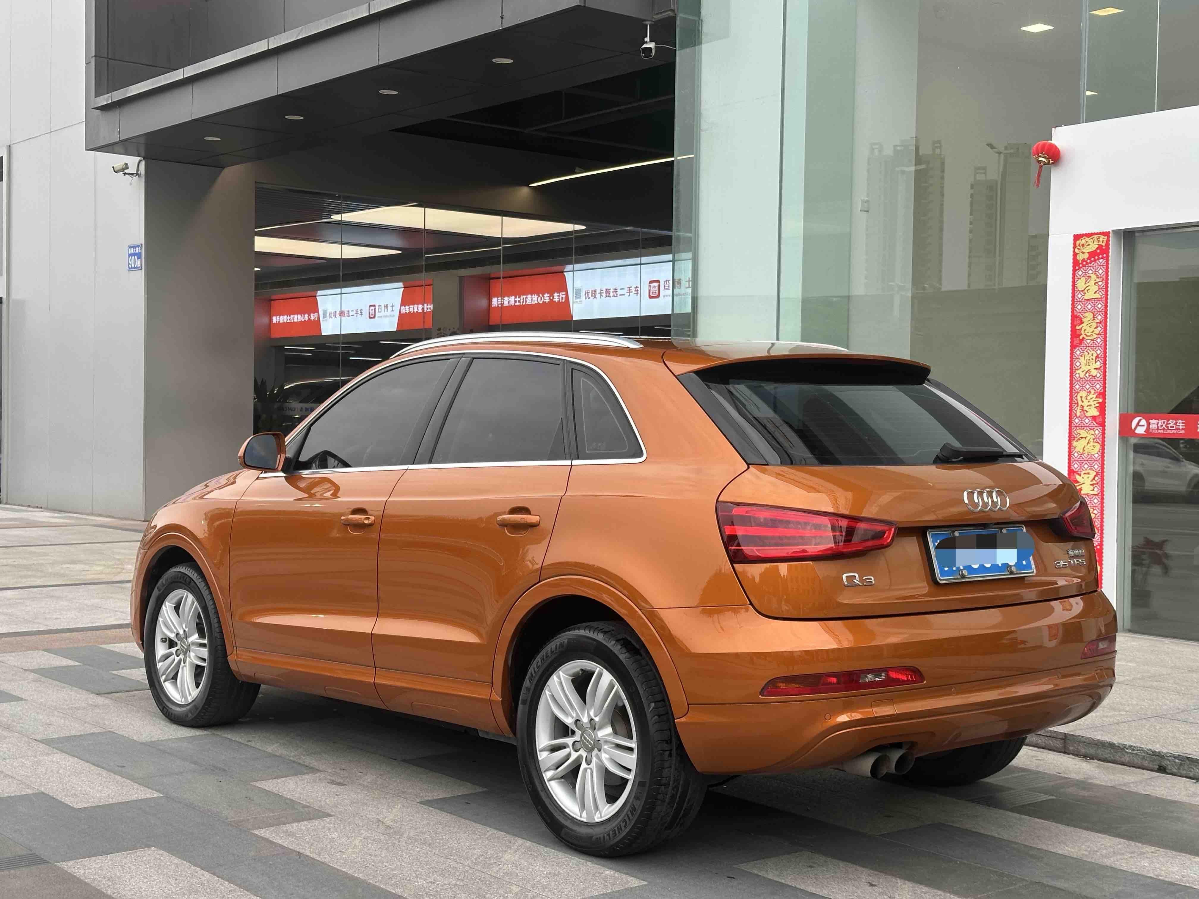Audi Q3 2015 thumb 3
