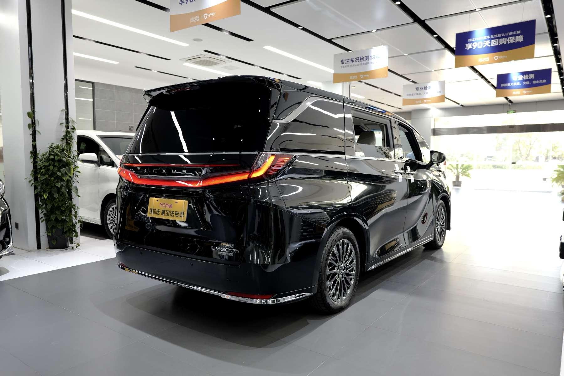 Lexus LM 2023 thumb 4