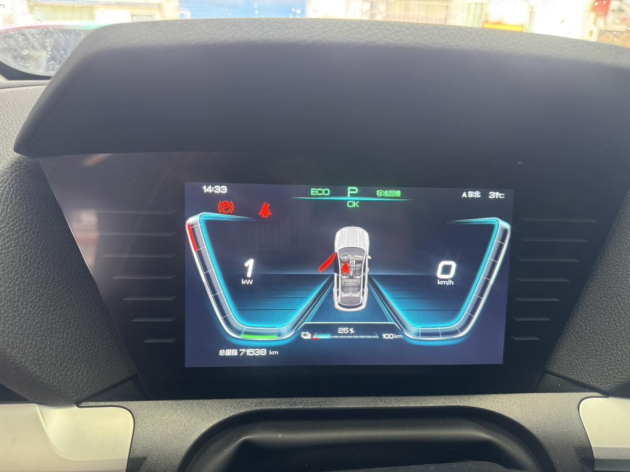 BYD Song 2019 thumb 6