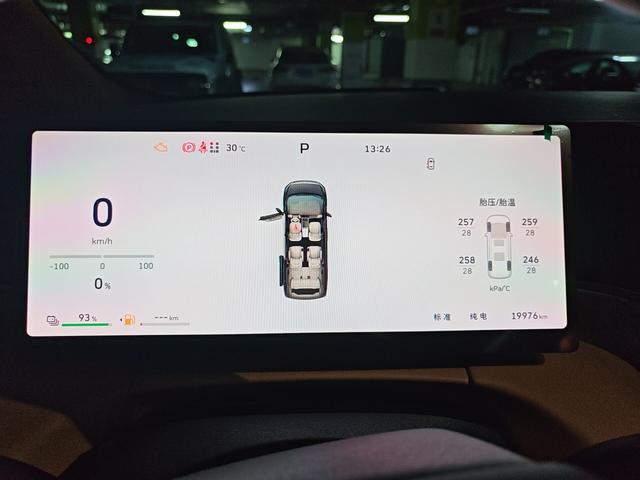 Wey Gao Shan 2025 thumb 4