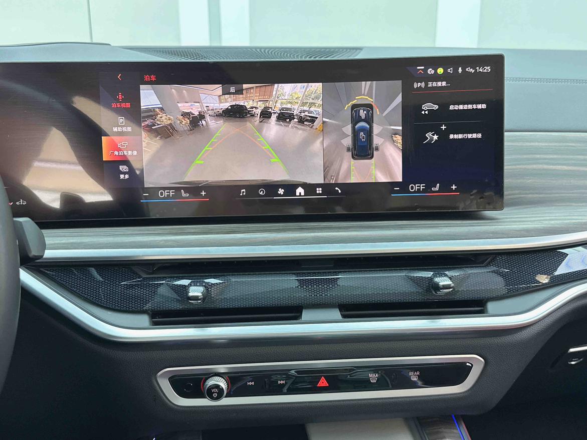 BMW X5 2023 thumb 9
