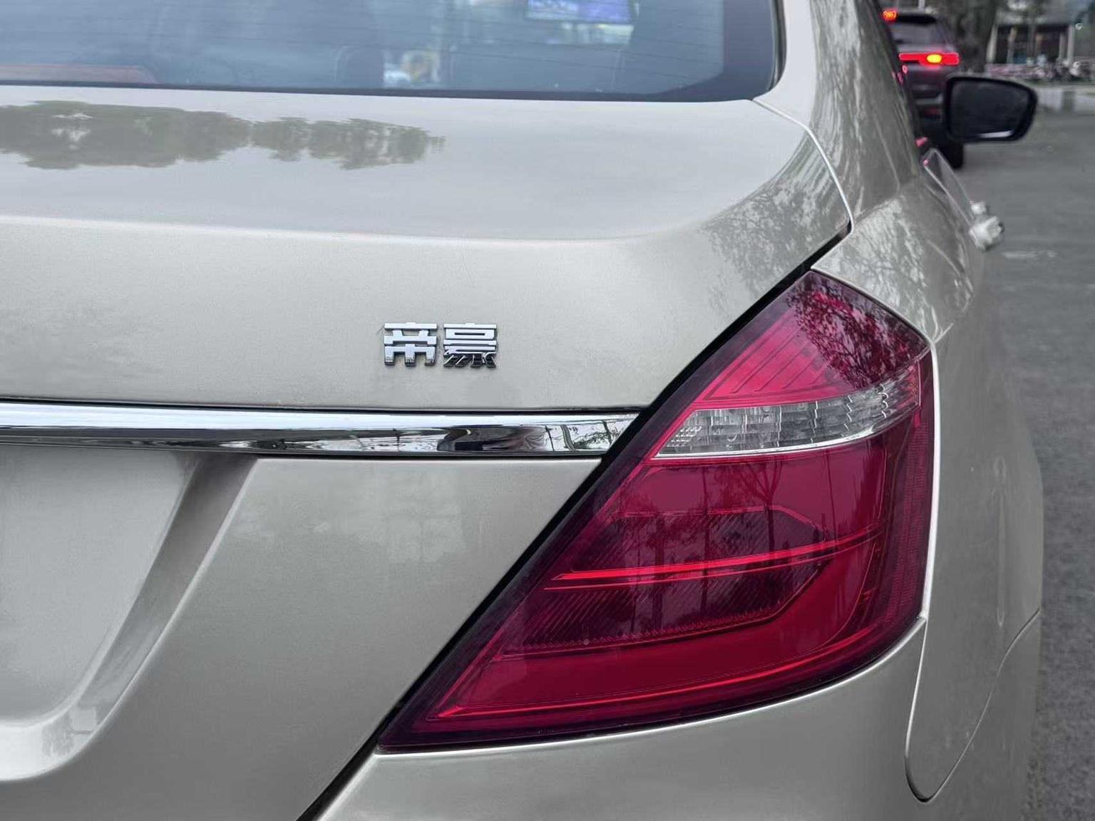 Geely Emgrand 2017 thumb 7