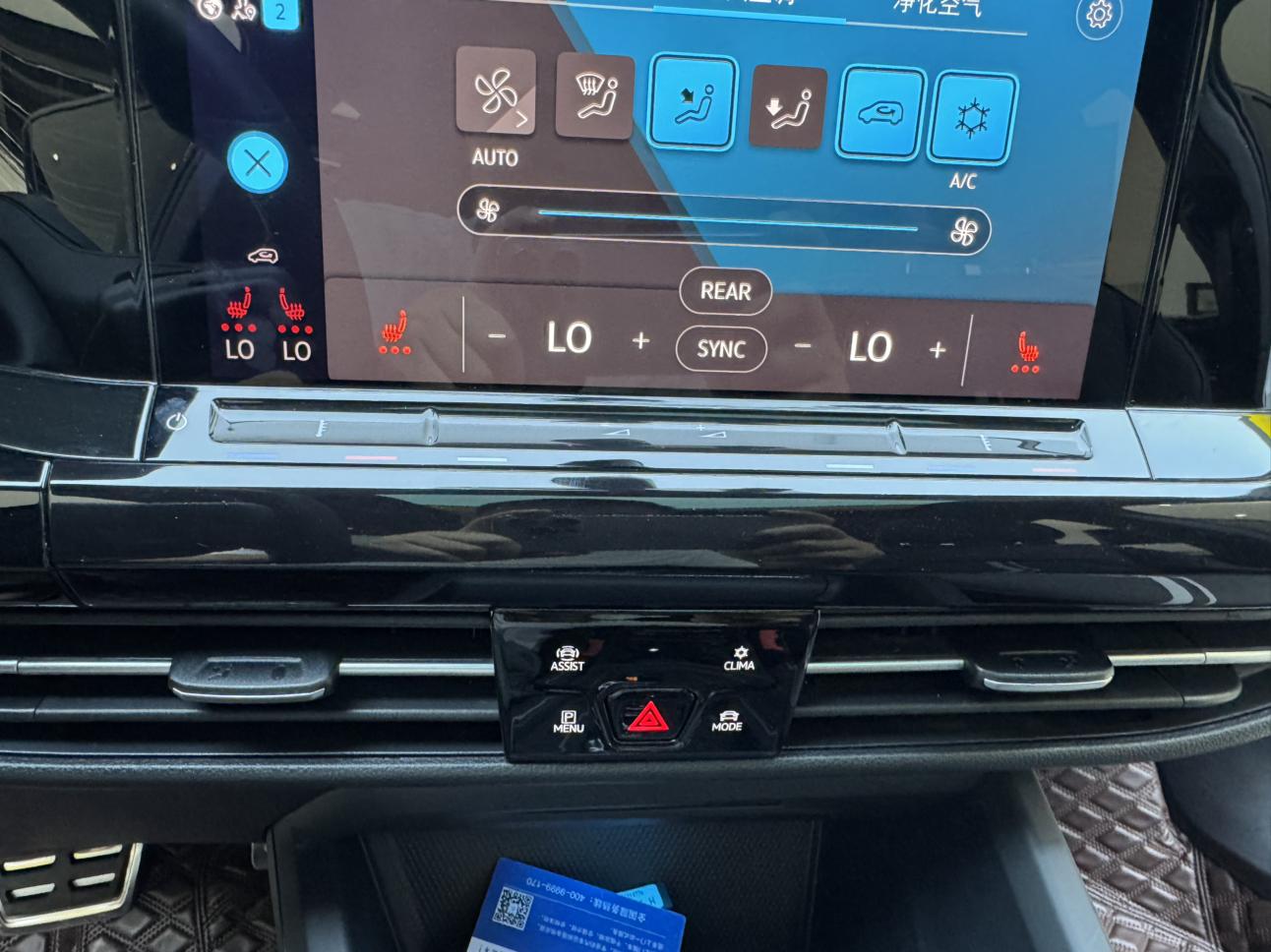 Volkswagen Golf Sportsvan 2023 thumb 11