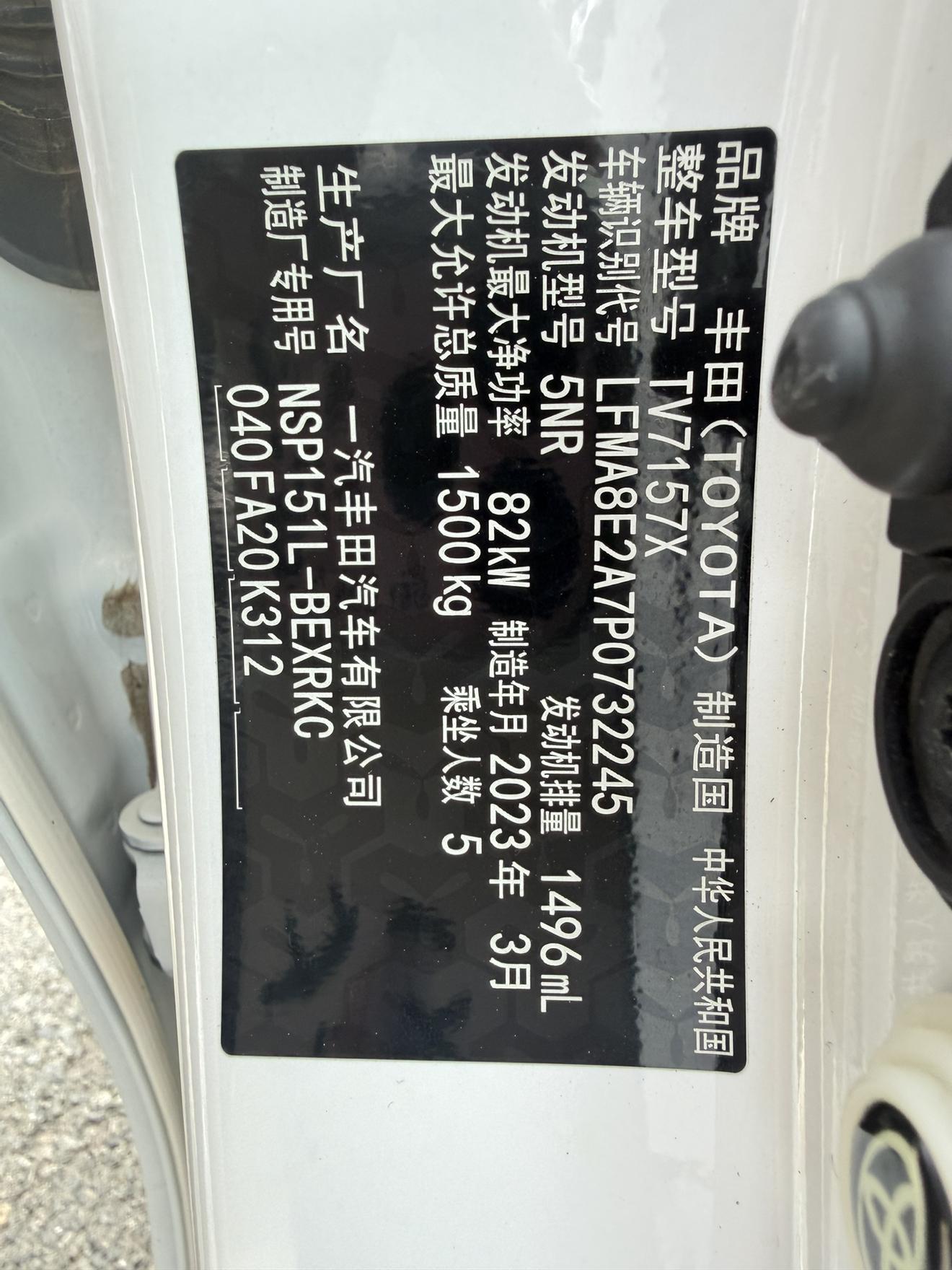 Toyota Vios 2022 thumb 7