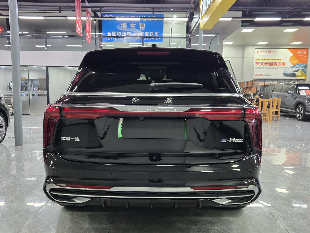 Hongqi E-HS9 2020 thumb 3