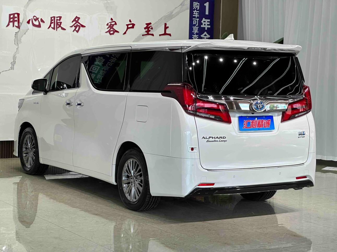 Toyota Alphard 2020 thumb 2