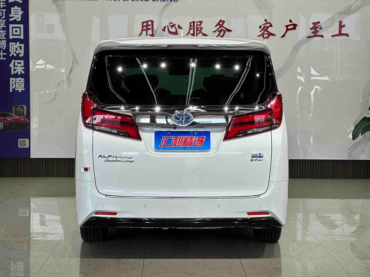 Toyota Alphard 2020 thumb 3