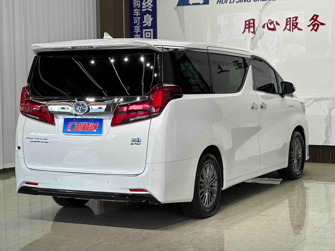 Toyota Alphard 2020 thumb 4