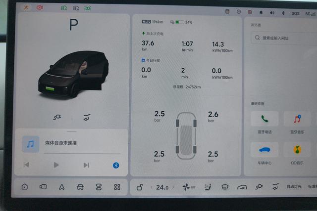 Lixiang (Li Auto) i8 2025 thumb 11