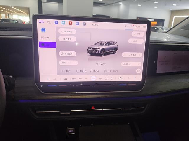 Volkswagen Lamando 2026 thumb 4