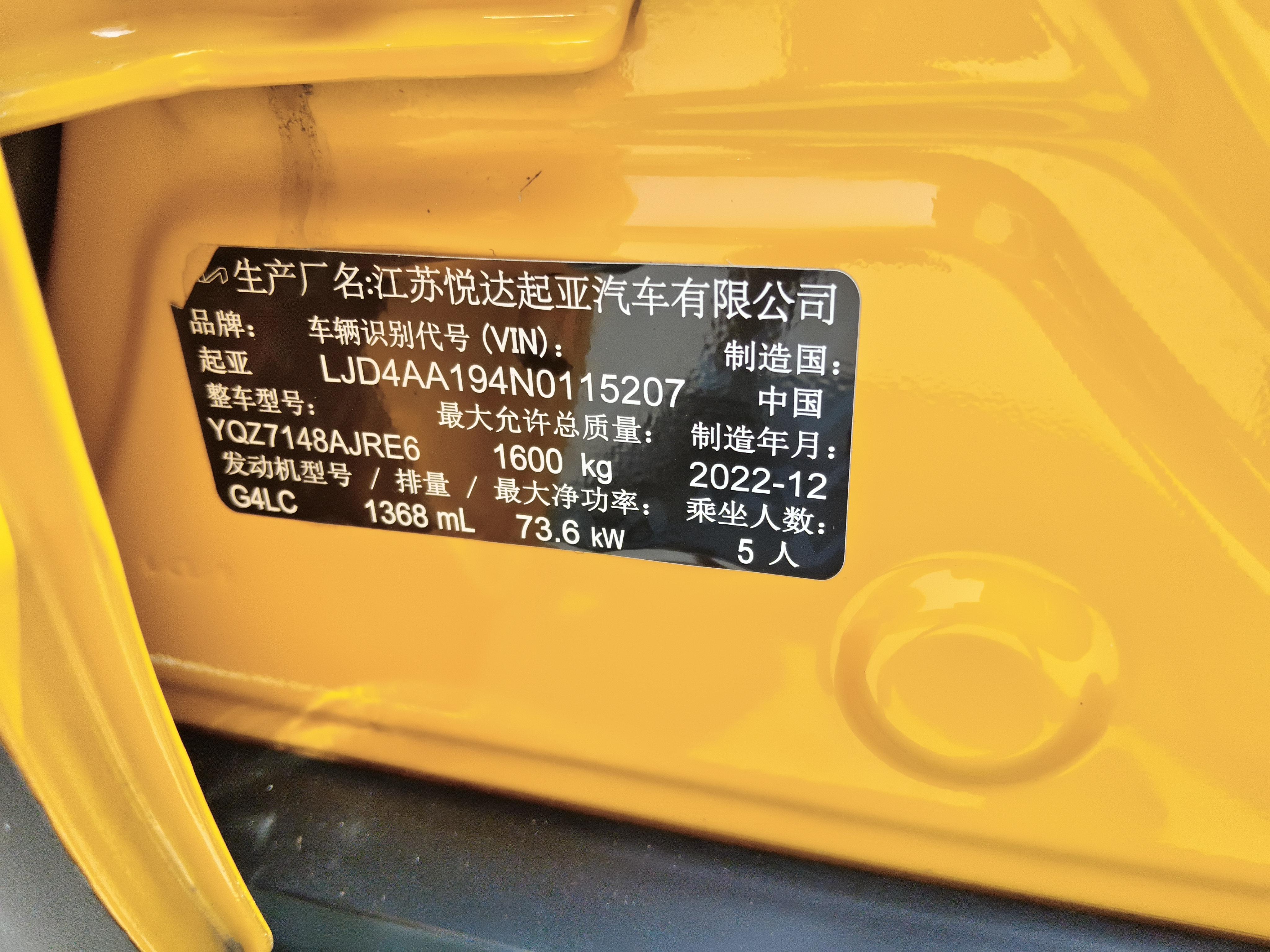 Kia Stonic 2021 thumb 4