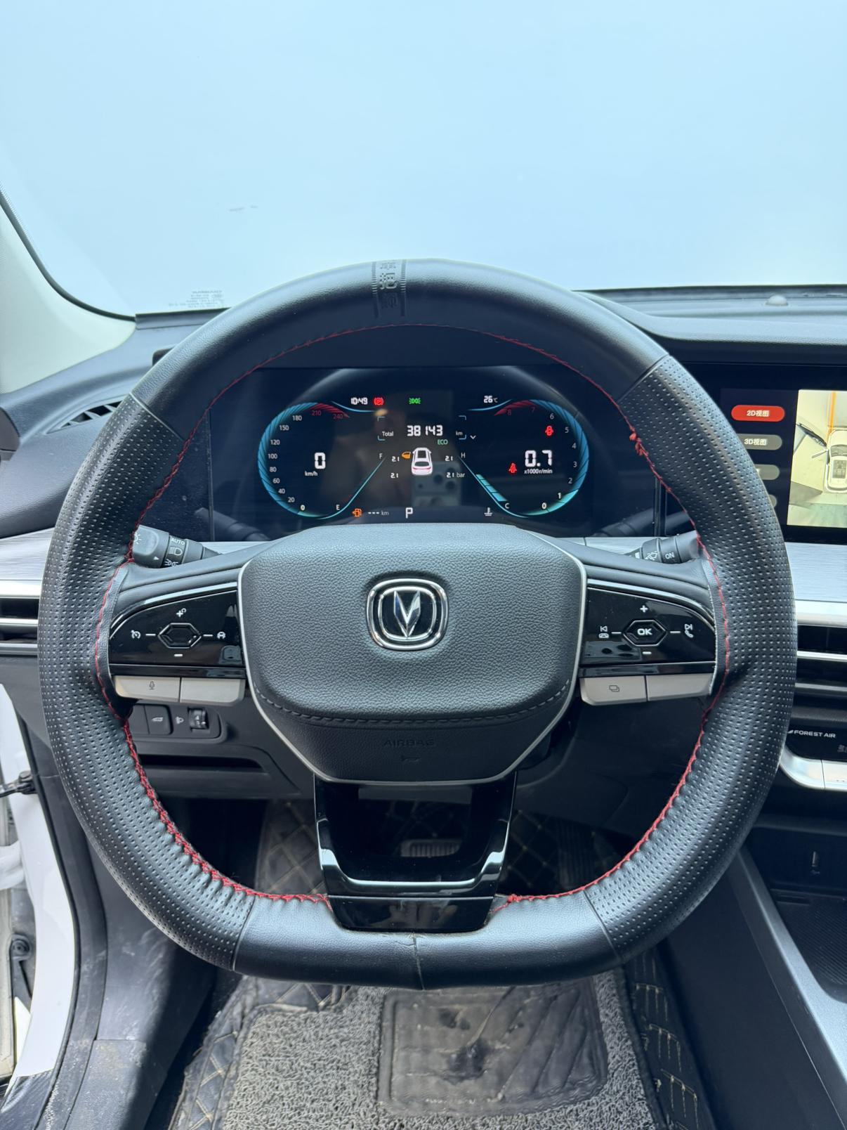 Changan CS35 2023 thumb 9