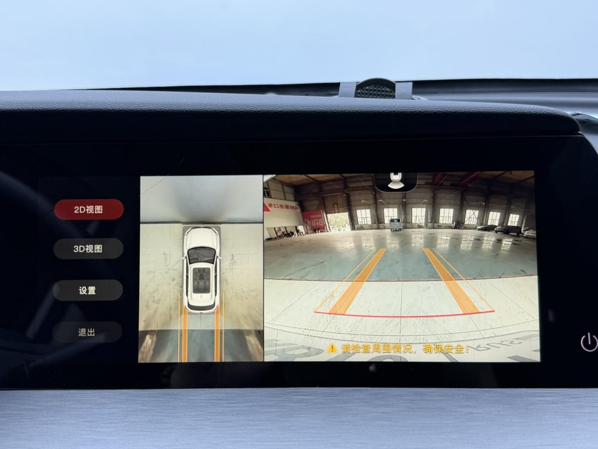 Changan CS35 2023 thumb 10